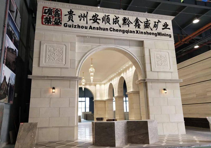 贵州石材产业的蓬勃发展
